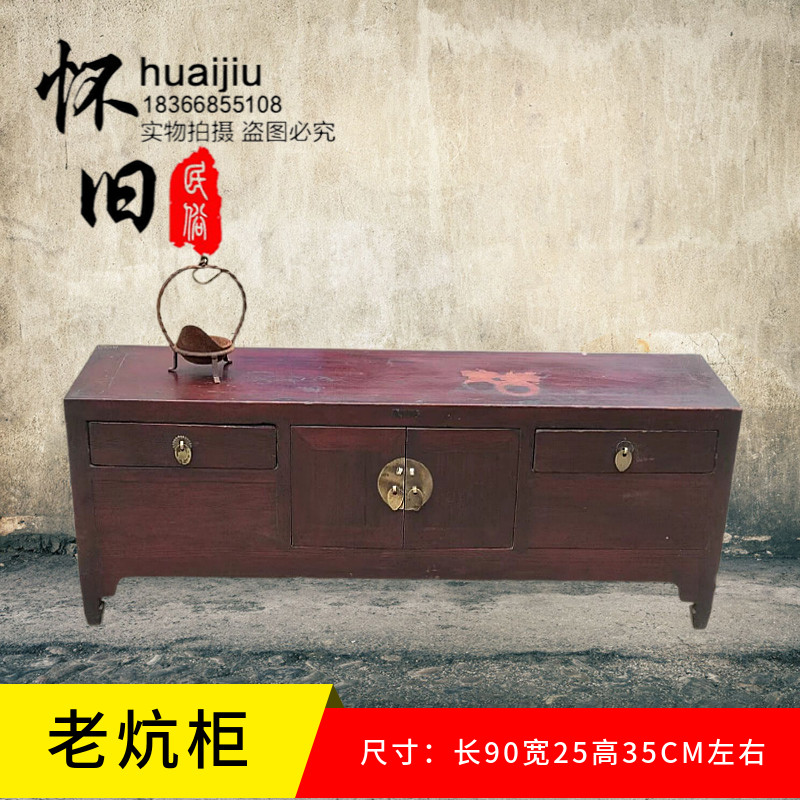 Rural solid wood old furniture wooden carving small tables on a few small kang cabinet elm case will be a few nostalgic decoration