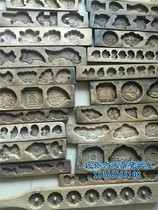 Old objects Miscellaneous Chinese folk hand carving old moon cake mode antique small piece nostalgia collection