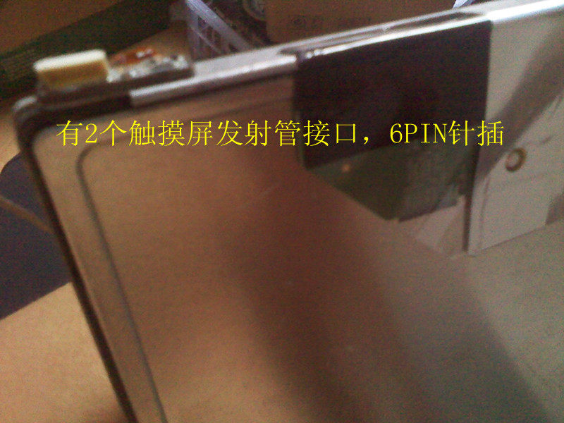 Original Dell Inspiron One2330 23 2310 Lcd Screen 8mdy2 With Touch All In One