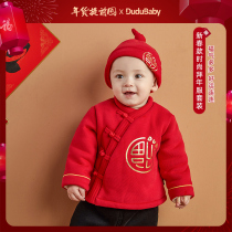 Baby Baiyr to serve winter boy New Chinese New Year dress red children China Wind Down with baby New Year clothes