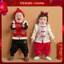 Boys Year of the Year uniforms Machia baby New Years New Year Tang Winter Middle Country Wind Children Red Clothes Babies for New Year Childrens New Year clothes