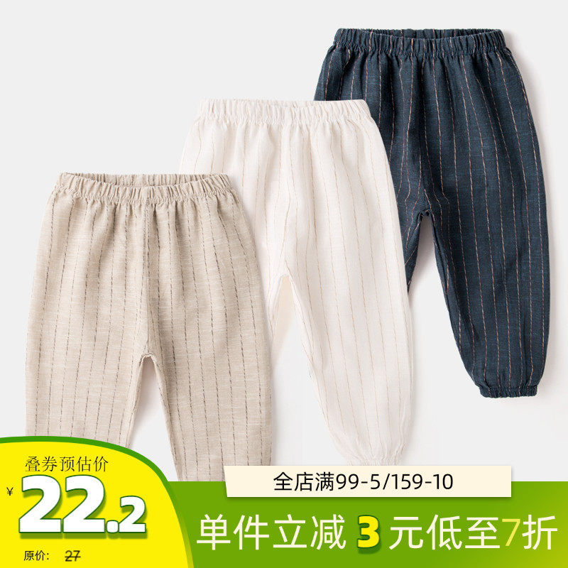 Boy Anti-mosquito Pants Summer 3 Year Old Children Linen Pants Slim Fit Boy Cotton Linen Summer Boy Clothes Young Children Long Pants
