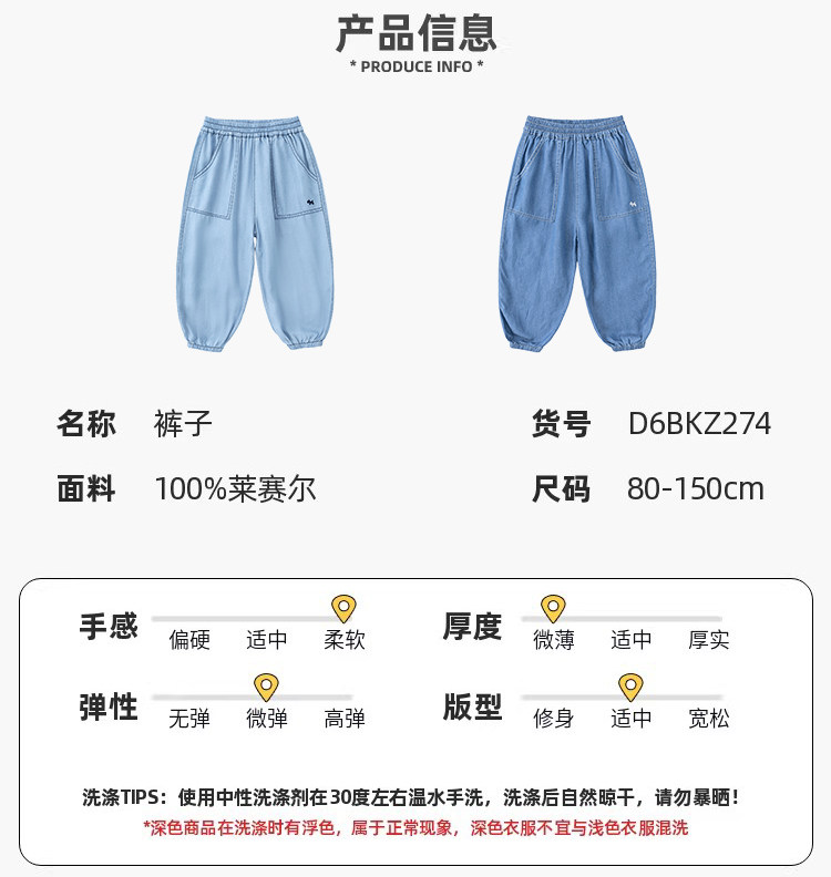 嘟嘟家儿童裤子夏季男童运动裤宝宝长裤女童工装裤童装秋季透气类 — 27