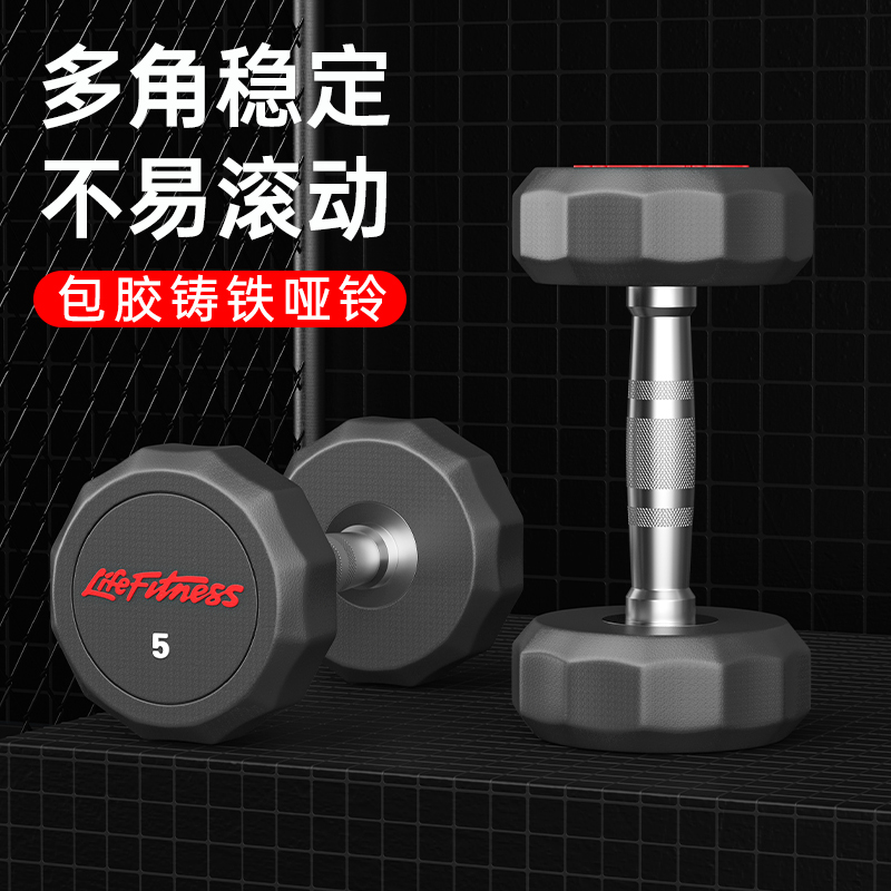 Dumbbells Men's fitness muscle building household rubber cast iron dumbbells 5kg 10kg 20KG single sports equipment