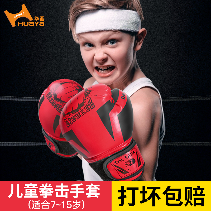 Men's and women's children's boxing gloves Sandbags Boxing gloves 7 to 15 years old Youth Martial arts training Boxing gloves Taekwondo