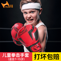 Men and women children boxing gloves sandbag boxing Set 7 to 15 years old youth martial arts training fight gloves Taekwondo