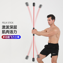 Philips fitness stretch bar multi-function training stick muscle tremor fly fly rod Phyllis fat burning tremor stick