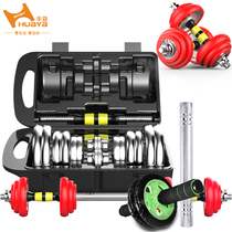 Mens fitness equipment adjustable boxed electroplated dumbbells 10-30kg heavy home muscle exercise