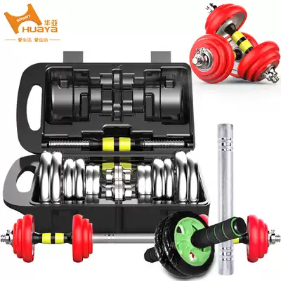 Men's fitness equipment adjustable boxed electroplated dumbbells 10-30kg heavy home muscle exercise
