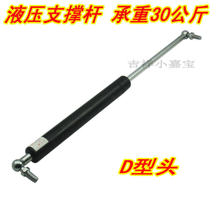 Bed with heavy hydraulic lever gas spring car gas bracing buffer pneumatic rod hydraulic branch telescopic rod 30 kg