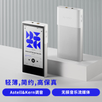Ailihe ACTIVO P1 64G high-fidelity portable music lossless HiFi player can be installed with new APP products