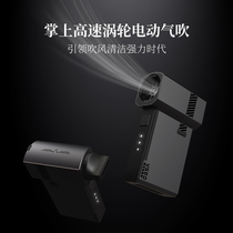 VSGO Micro High Electric Air Blow Pocket King Kong Camera Lens Air Blow Computer Keyboard Notebook Dust Cleaning