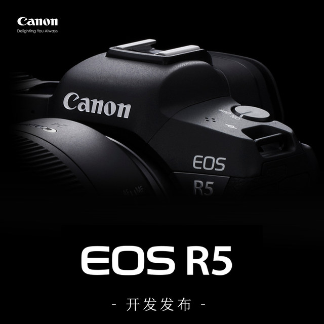 Canon EOS R5R3R8R7R50R10R62 ລຸ້ນ full-frame ກ້ອງ mirrorless ມືອາຊີບ ດົງລາຍ
