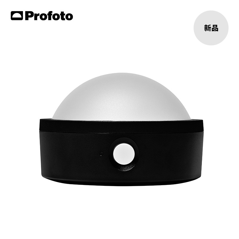 Profoto Pau Tutu C1 Chi Hui mobile phone Shadow room lamp East to arms depot