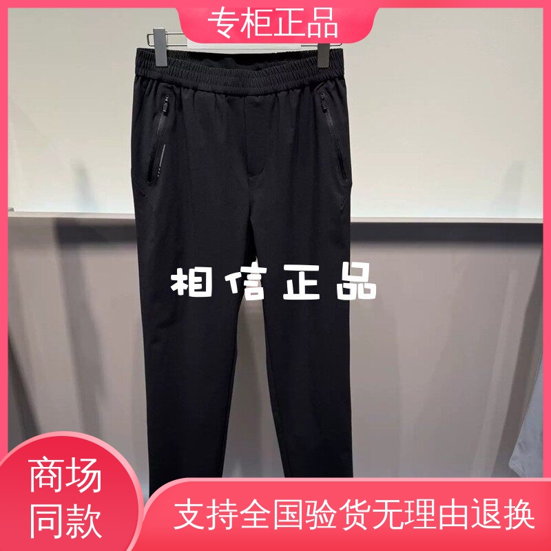Sp3620212 Men's Genuine Clothing 2026 Summer Slim-Fit Lightweight Outdoor Jogging Pants Casual Pants Sp3620222 Sp3620212 Men's Genuine Clothing 2026 Summer Slim-Fit Lightweight Outdoor Jogging Pants Casual Pants Sp3620222
