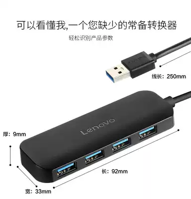 Lenovo C611 original one drag four Type-C to USB3 0 extension cord notebook computer hub