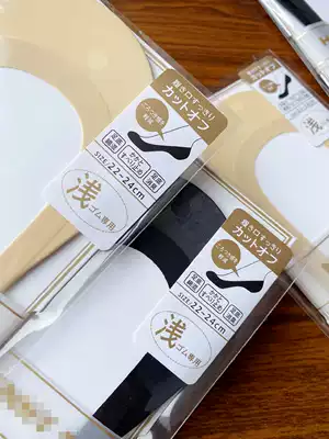 Strength wear recommend starting with high elastic don't diao gen shen kou in her invisible Socks Socks Black color