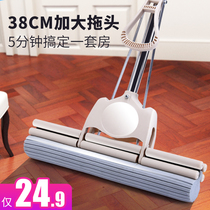 Large sponge mop head flat hand-free household glue cotton absorbent mop one drag rotating wet and dry dual-use mop