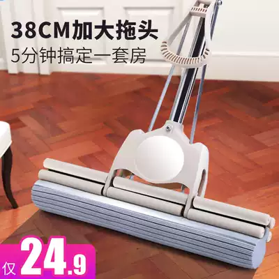 Large sponge mop head flat hand-free washing household rubber cotton absorbent mop a drag rotating dry and wet tow net