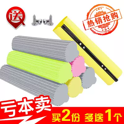 Water-absorbing mop head sponge replacement universal rubber cotton roller type large head and floor accessories 27 33 38cm