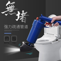 Toilet dredge through sewer artifact poking toilet pipe blockage tool one gun through high pressure suction skin