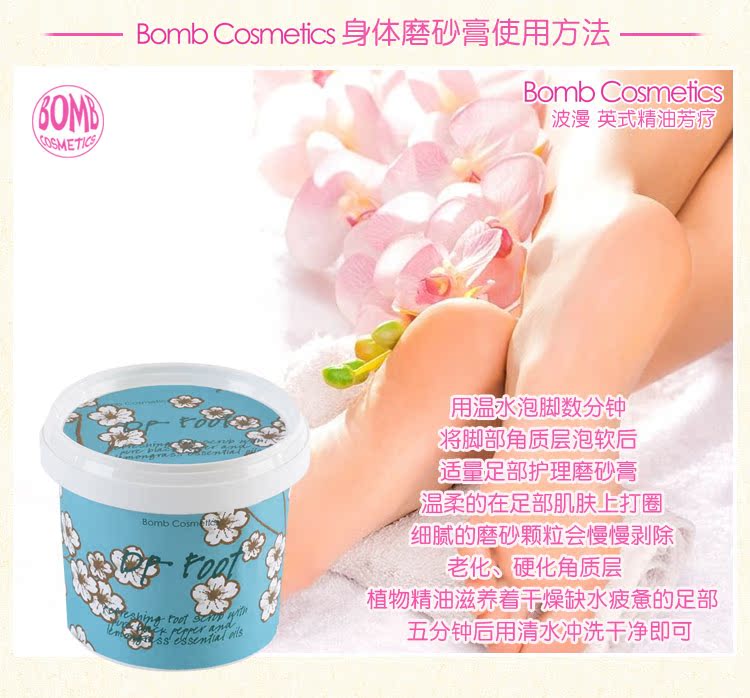 Mỹ Bomb mỹ phẩm tẩy tế bào chết chân tinh dầu chăm sóc da tẩy tế bào chết làm giảm mỏi chân thuốc trị nẻ gót chân