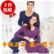 Manneffin ultra-thin undershirt autumn clothes autumn pants suit mens warm and thin style 20211141 suit women lovers