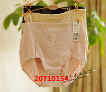Manneffin 20710154 medium-high waist close-up Hip Functional Pants Bunny Pants Cotton special cabinet