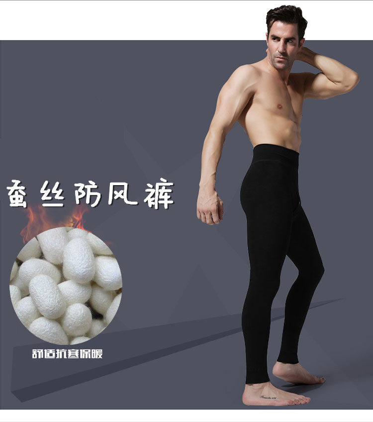 Manifin 20121028 plus velvet three-layer thickened silk men's warm pants windproof pants smooth cotton pants