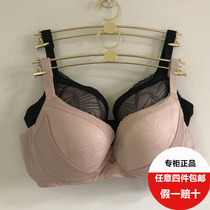 Mannefen lingerie 20810809 with steel ring big cup thin die cup side closing adjustment type