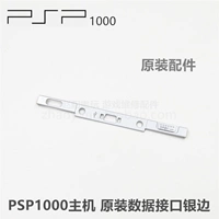 PSP1000 lưu trữ bộ phận sửa chữa ban đầu Giao diện dòng dữ liệu viền bạc PSP1000 viền trên - PSP kết hợp gta psp