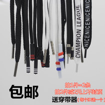 Sweatpants belt rope casual pants waist rope rope clothing sweatshirt hat drawstring trousers rope waist rope drawstring