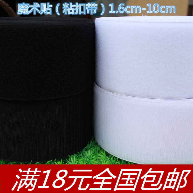 Jianli Brand Hook and Loop Tape 1.6Cm-10Cm Velcro Black and White Hook and Loop Tape in Stock by the Roll Jianli Brand Hook and Loop Tape 1.6Cm-10Cm Velcro Black and White Hook and Loop Tape in Stock by the Roll