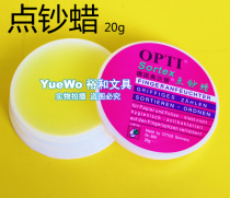 Original OPTI German Opti Money Counting Wax 600 20g