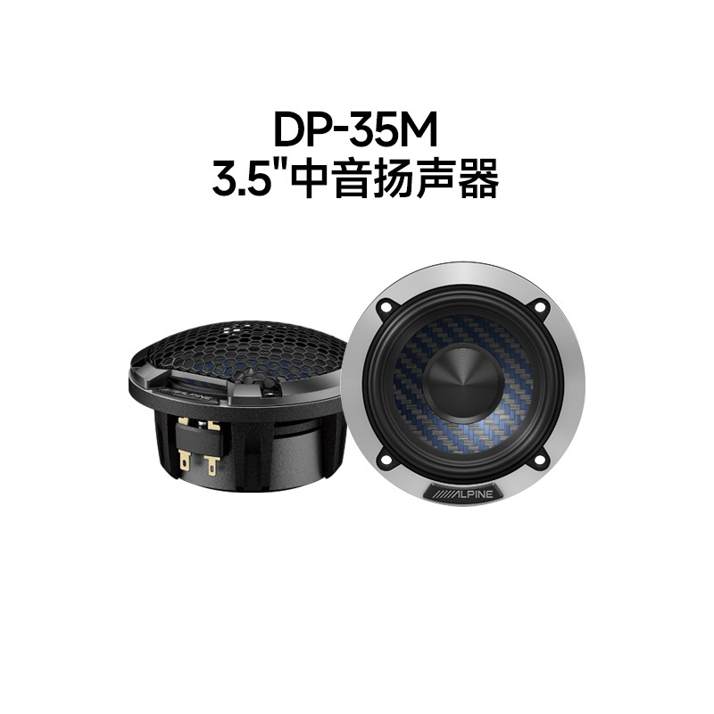 Alpine Dp-35M Car Midrange Center Panoramic Sound 3.5inch Speaker Sky Channel Surround Speaker