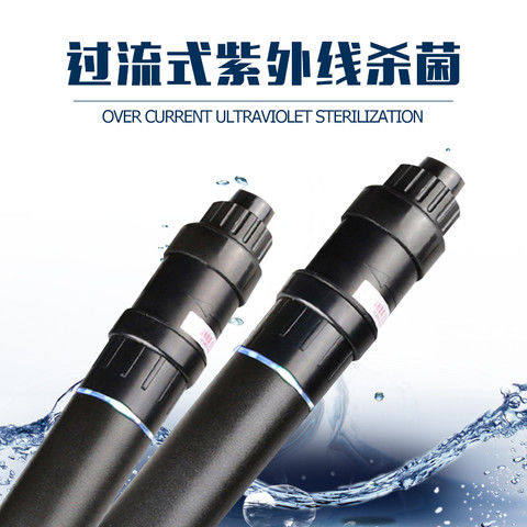 Sensen germicidal lamp fish tank household diving built-in uv sterilization algae removal green ultraviolet water purification