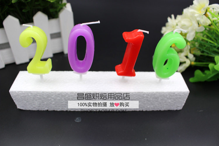 Bougie      - Ref 2488543 Image 7