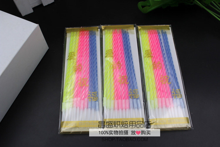 Bougie      - Ref 2489481 Image 9