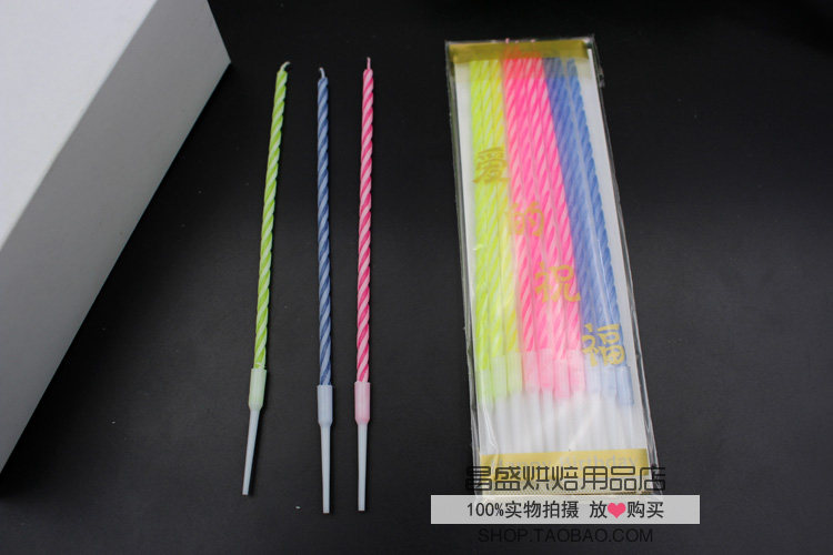 Bougie      - Ref 2489481 Image 11