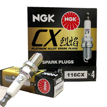 NGK flame small head Platinum spark plug BKR6E-11 upgrade version 116CX Kaiyue Tianyi car fire mouth