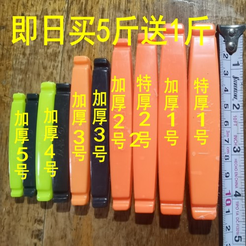 Three-layer fishing net buoy float