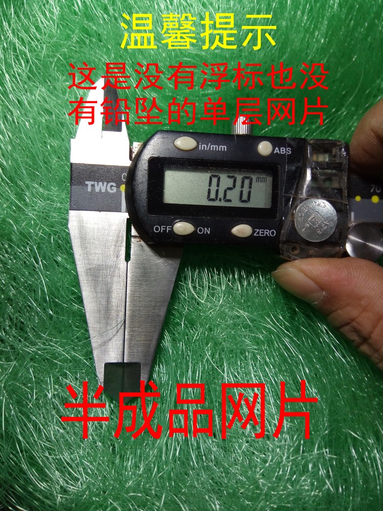 DIY green imported wire mesh sheet semi-finished inner net net core three-layer fishing net sticky net mesh