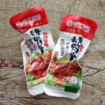 Wenzhou Terproduce Snack Foods to Bone Duck Palm Duck Feet 250g Sauce Spiced with Spicy Snack Snack snack