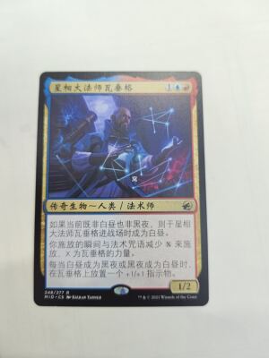 【 Sasa's Little Nest 】 Magic: The Gathering MID - Chinese/British Astrology Master Vachigepin/Flash