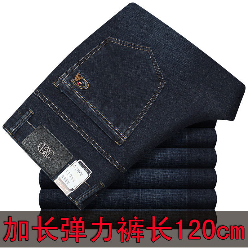 Extended Stretch Denim Pants for Men, Spring Style, High-Waisted, Straight-Leg, Loose Business Pants, Length 120cm, for Tall Men