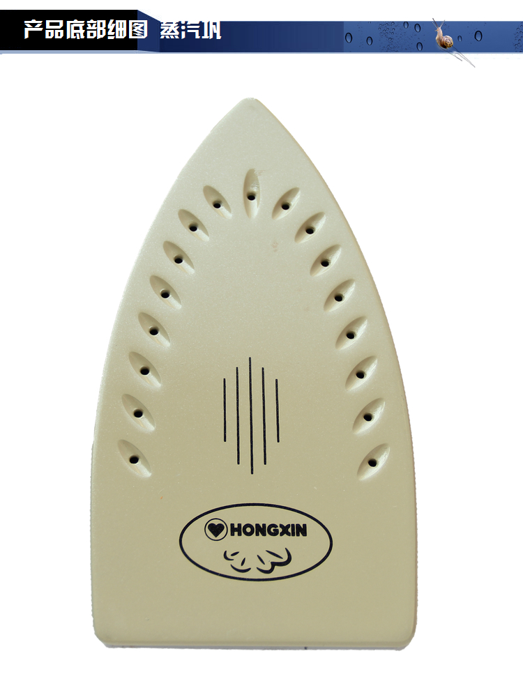 Sắt đỏ tim chính hãng RH 189 1200W tự động làm sạch Công nghiệp bàn ủi hơi nước gia đình - Điện sắt 	bàn ủi loại nào tốt nhất