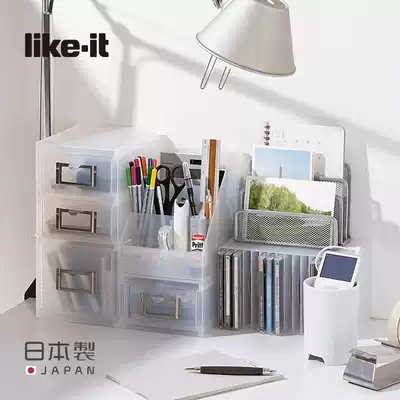 like-it Japan imported mini office storage box finishing box Small desktop stationery A4A6 drawer file cabinet