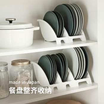 SANADA日本进口餐盘收纳架厨房抽屉式放盘子碟子置物架餐具收纳架