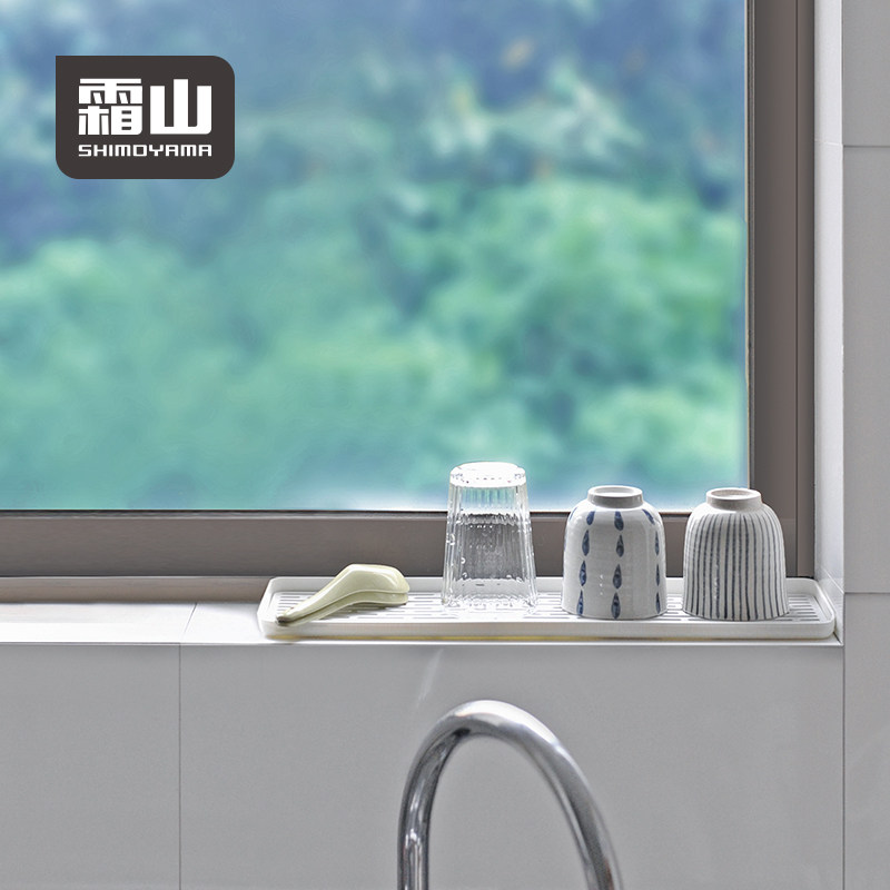 Frost Mountain Narrow Type Double Layer Drain tray rectangular plastic cup holder tea tray shelving shelf Home Kitchen Drain Pan