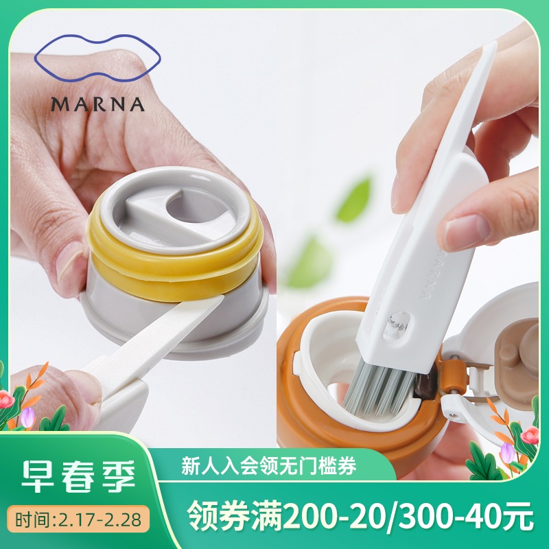 MARNA Japan Household Cup Lid Brush Thermos Cup Mouth Cleaning Brush Doors and Windows Groove Stains Gap BrushIng Cup Brush